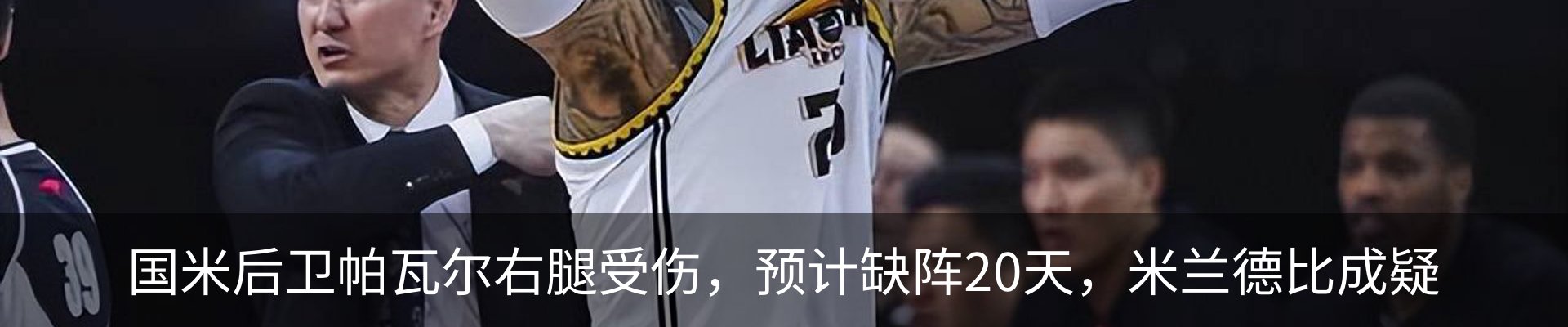 新闻中心