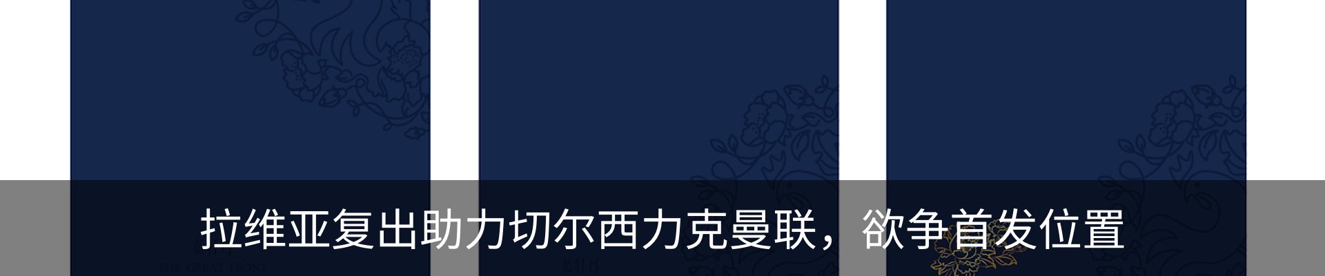 新闻中心